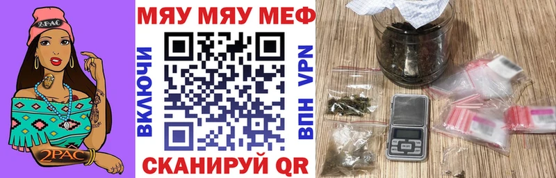 Продажа наркотиков Клинцы Alpha PVP НБОМе КОКАИН Меф мяу мяу