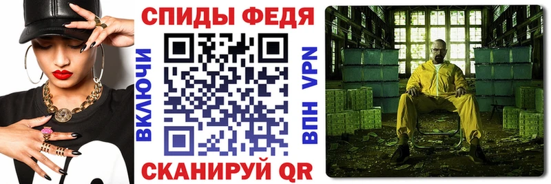 гидра ССЫЛКА Клинцы АМФ 98%