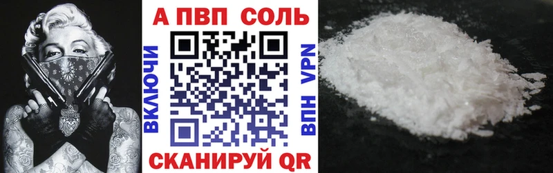 хочу наркоту  Клинцы  blacksprut tor  A-PVP СК КРИС 