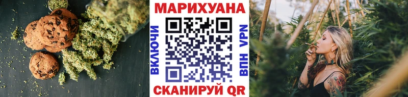 Печенье с ТГК марихуана  Клинцы 