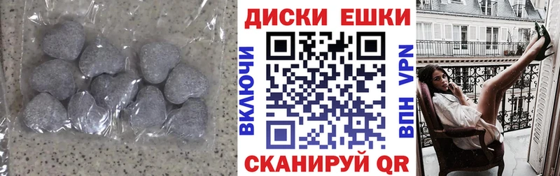 Экстази 250 мг  OMG как войти  Клинцы 