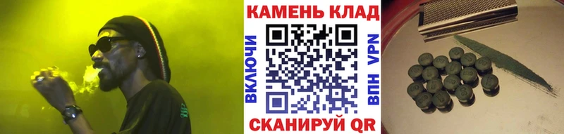 ГАШИШ Cannabis  Клинцы 