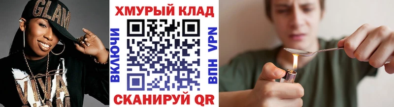 где найти   Клинцы  Героин Афган 