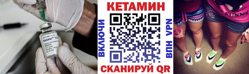 цена   Клинцы  Кетамин ketamine 