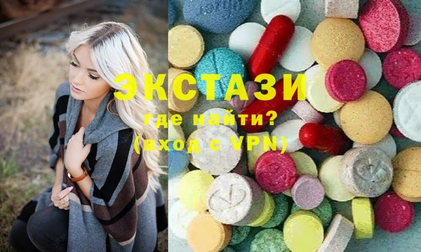 альфа пвп VHQ Белокуриха