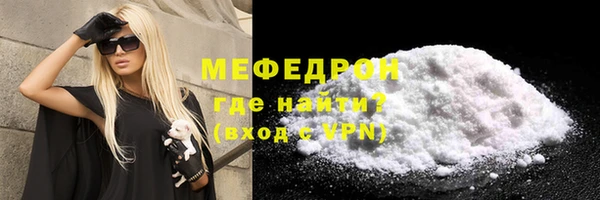 прущая мука Беломорск
