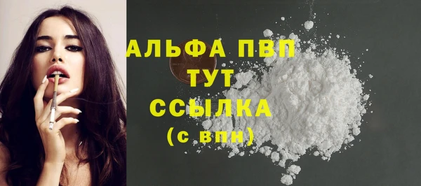 наркотики Богданович