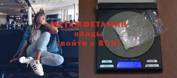 альфа пвп VHQ Белокуриха