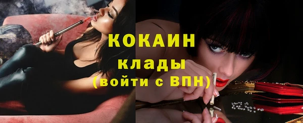 альфа пвп VHQ Белокуриха