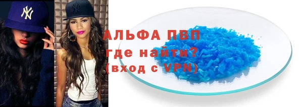наркотики Богданович