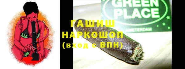 наркотики Богданович