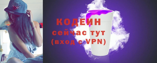 наркотики Богданович