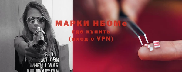 прущая мука Беломорск