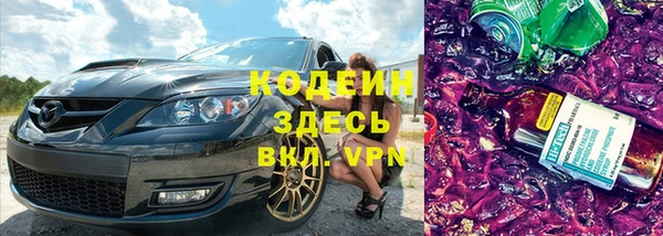 альфа пвп VHQ Белокуриха