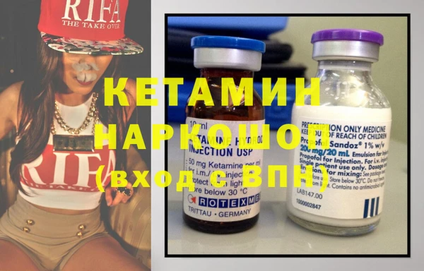 кокаин колумбия Богородицк