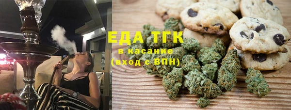 каннабис Белоозёрский