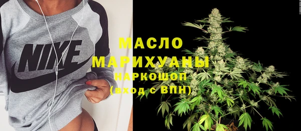 наркотики Богданович