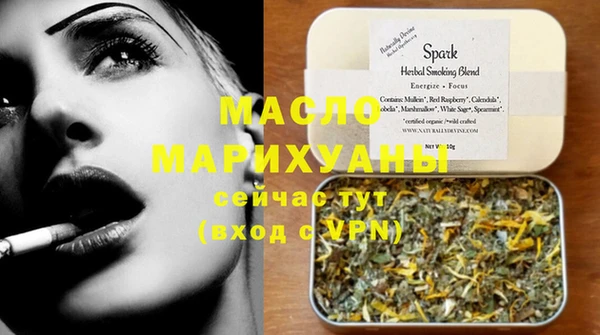 mdma Богородск