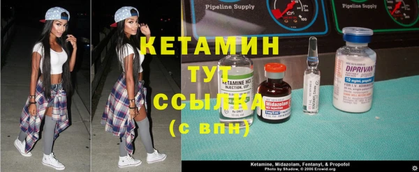 альфа пвп VHQ Белокуриха