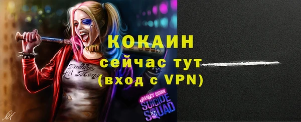 наркотики Богданович