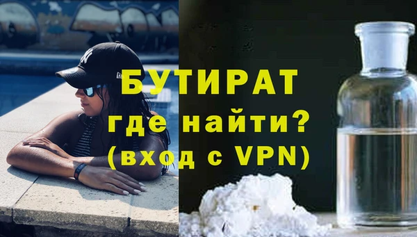 прущая мука Беломорск