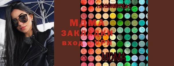 кокаин колумбия Богородицк