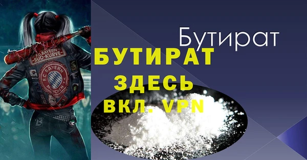 кокаин колумбия Богородицк