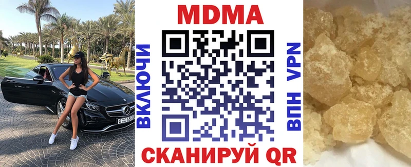 МДМА VHQ  Клинцы 