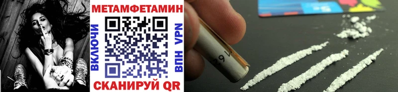 где купить наркотик  Клинцы  МЕТАМФЕТАМИН кристалл 