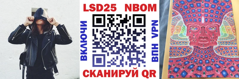 shop клад  Клинцы  Марки NBOMe 1,8мг  закладки 