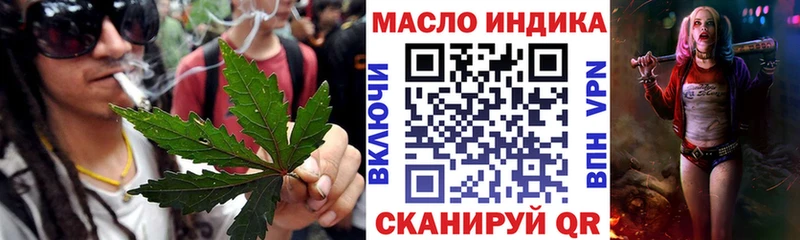 ТГК Wax  Клинцы 